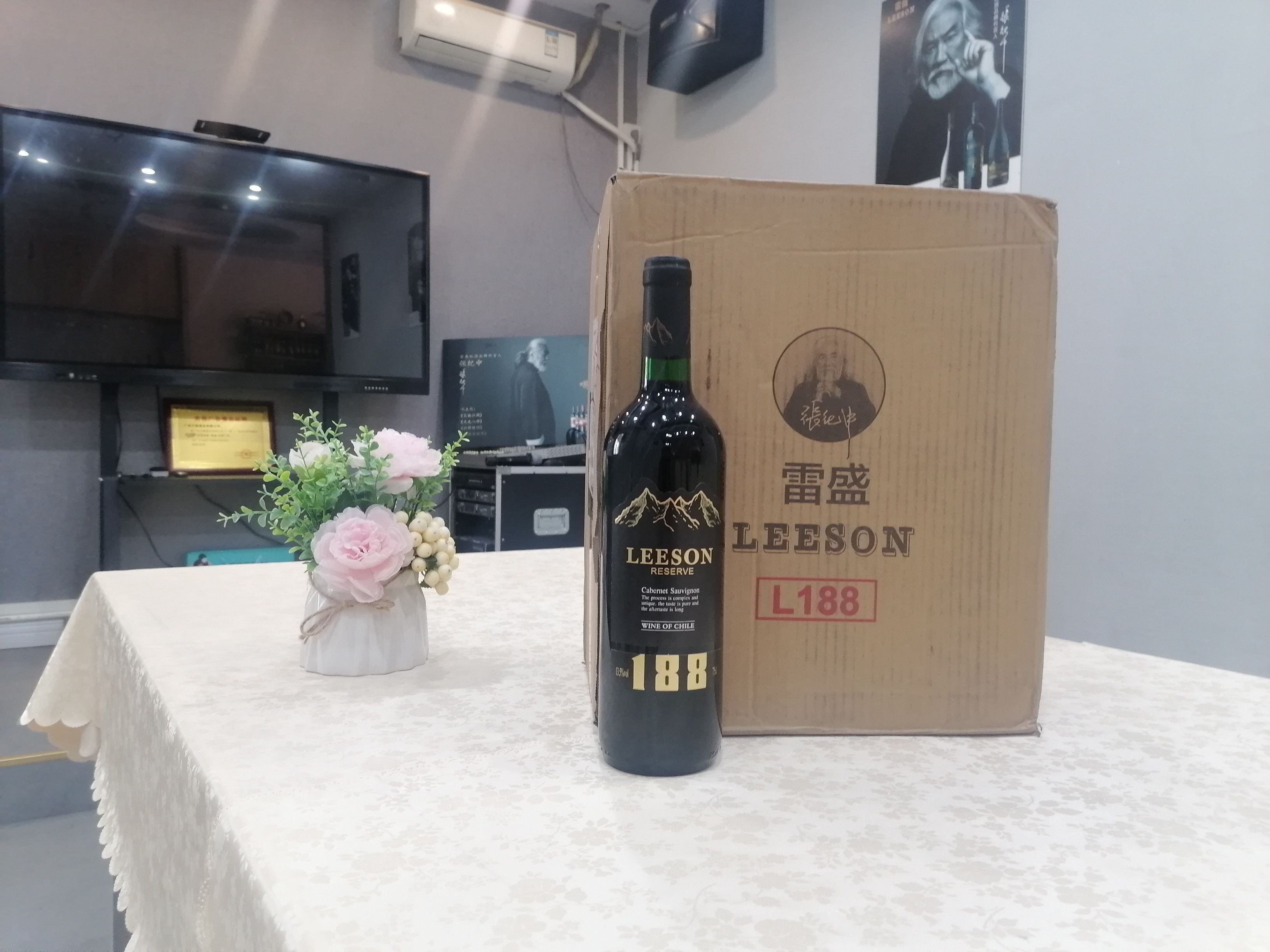 雷盛红酒188智利干红葡萄酒