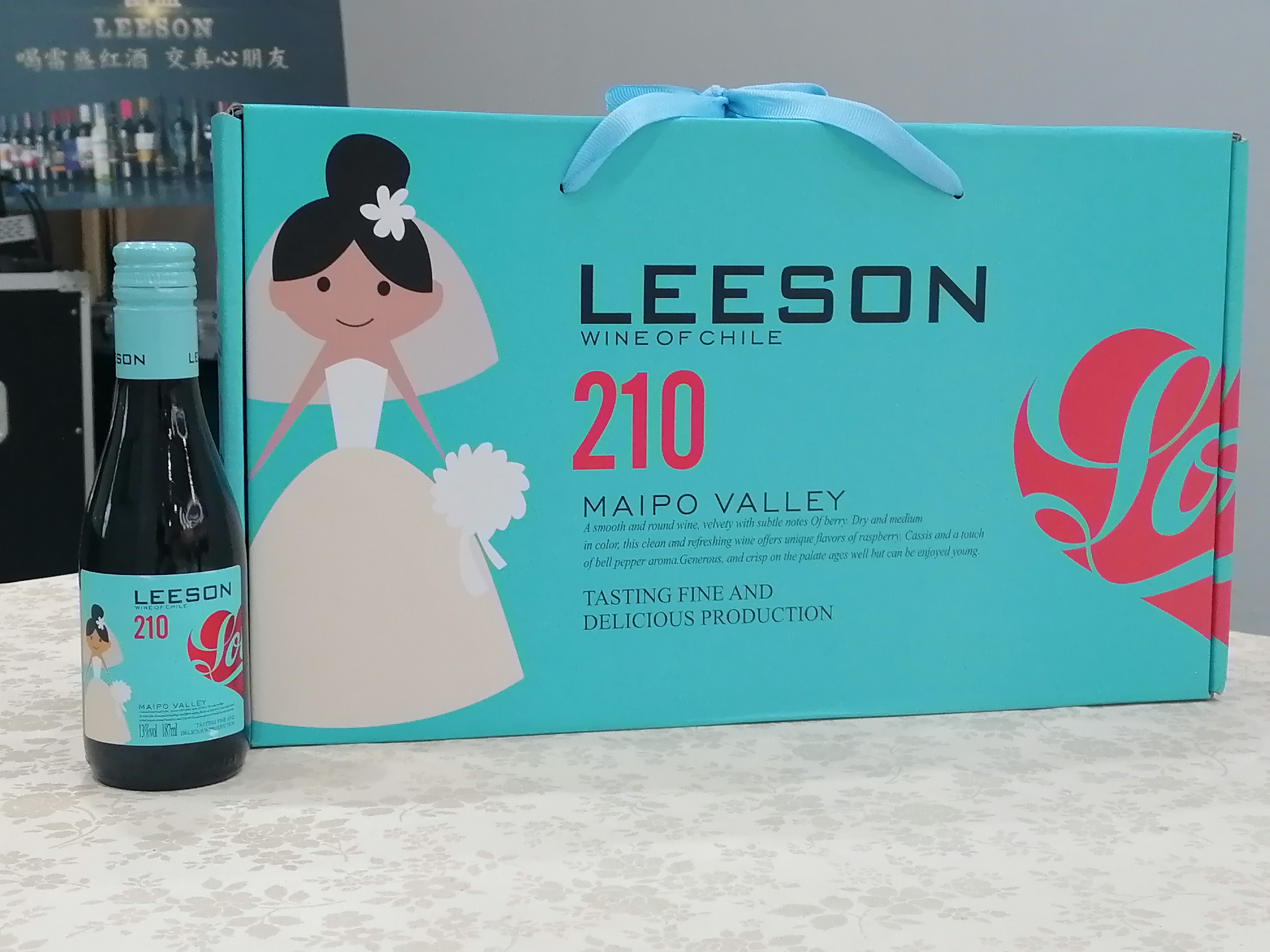 雷盛红酒210智利半干红葡萄酒