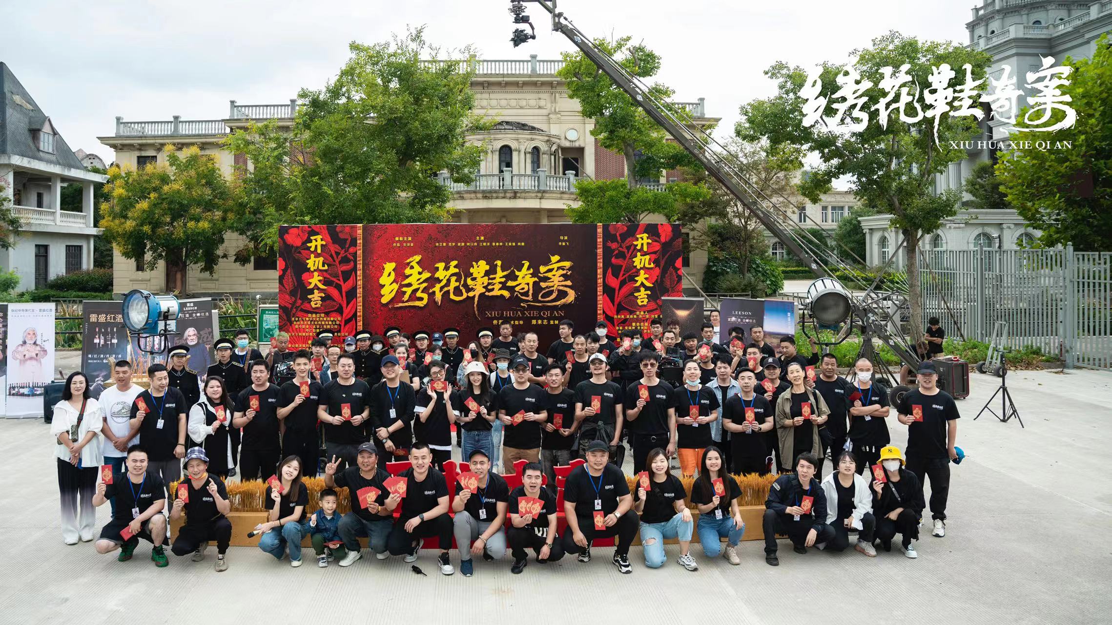 雷盛红酒赞助电影《绣花鞋奇案》开机，影视产品植入有创新
