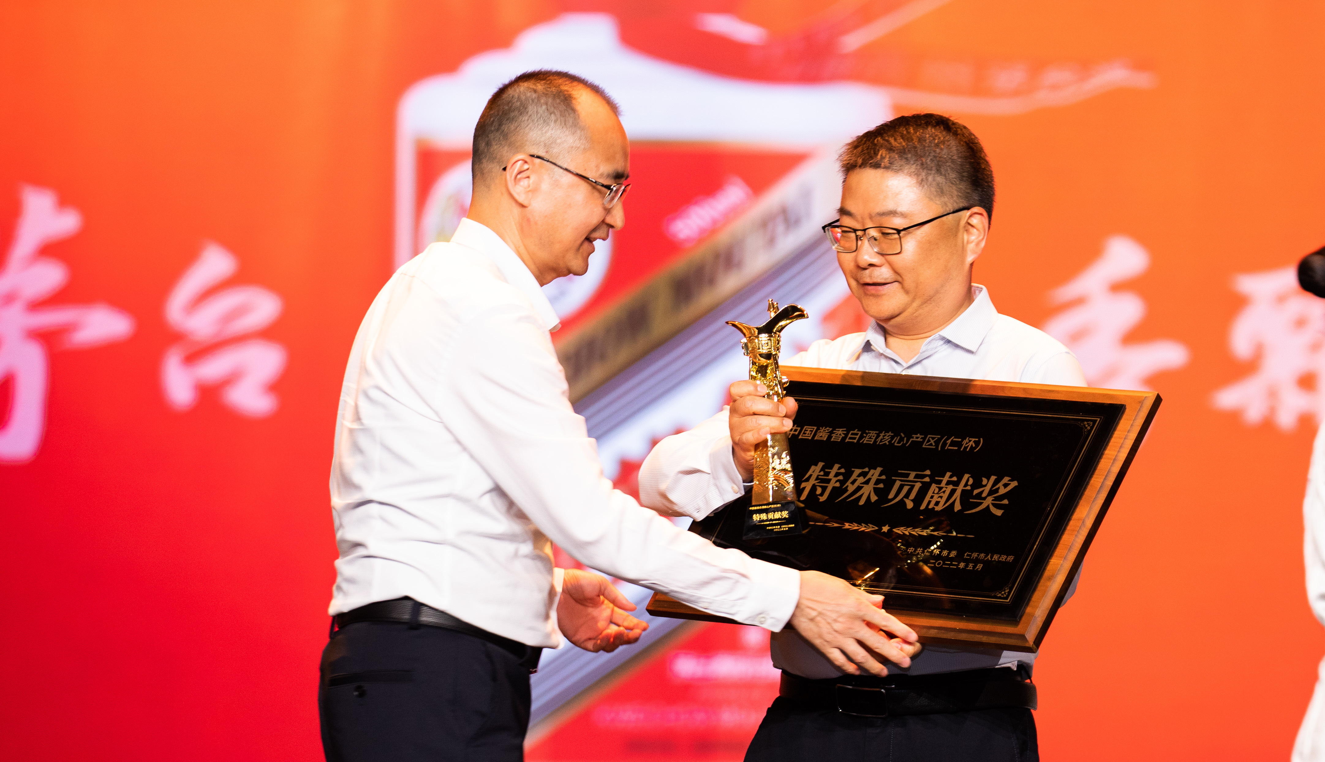 中国酱香白酒核心产区（仁怀）“十大名酒”发布