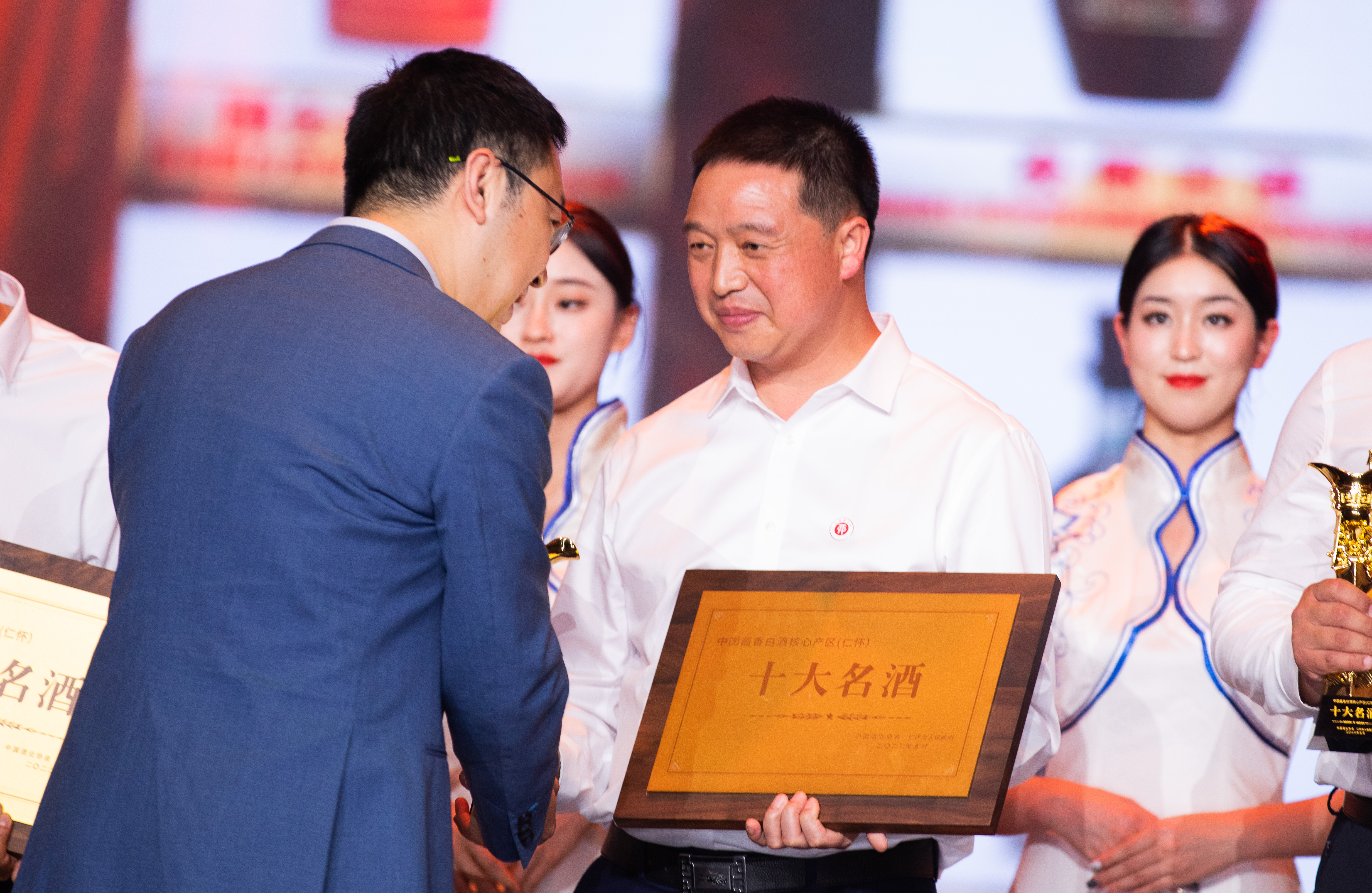 中国酱香白酒核心产区（仁怀）“十大名酒”发布