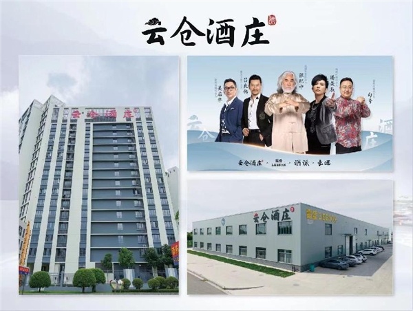 云仓酒庄好产品合法合规的深耕供应链支持与服务