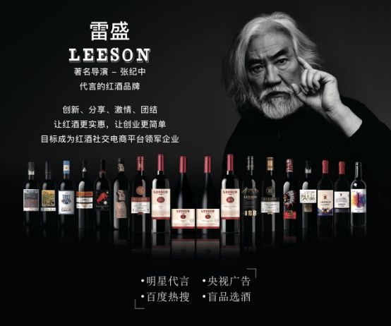 云仓酒庄：为渠道商与经销商打造的智能供应链解决方案