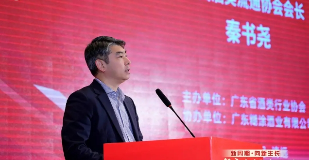 汾酒定营销数智化目标；香港烈酒交易量激增60% 