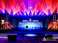 舍得获金爵奖，李家